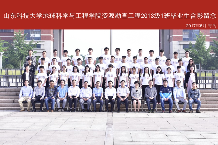 资勘13-1.jpg